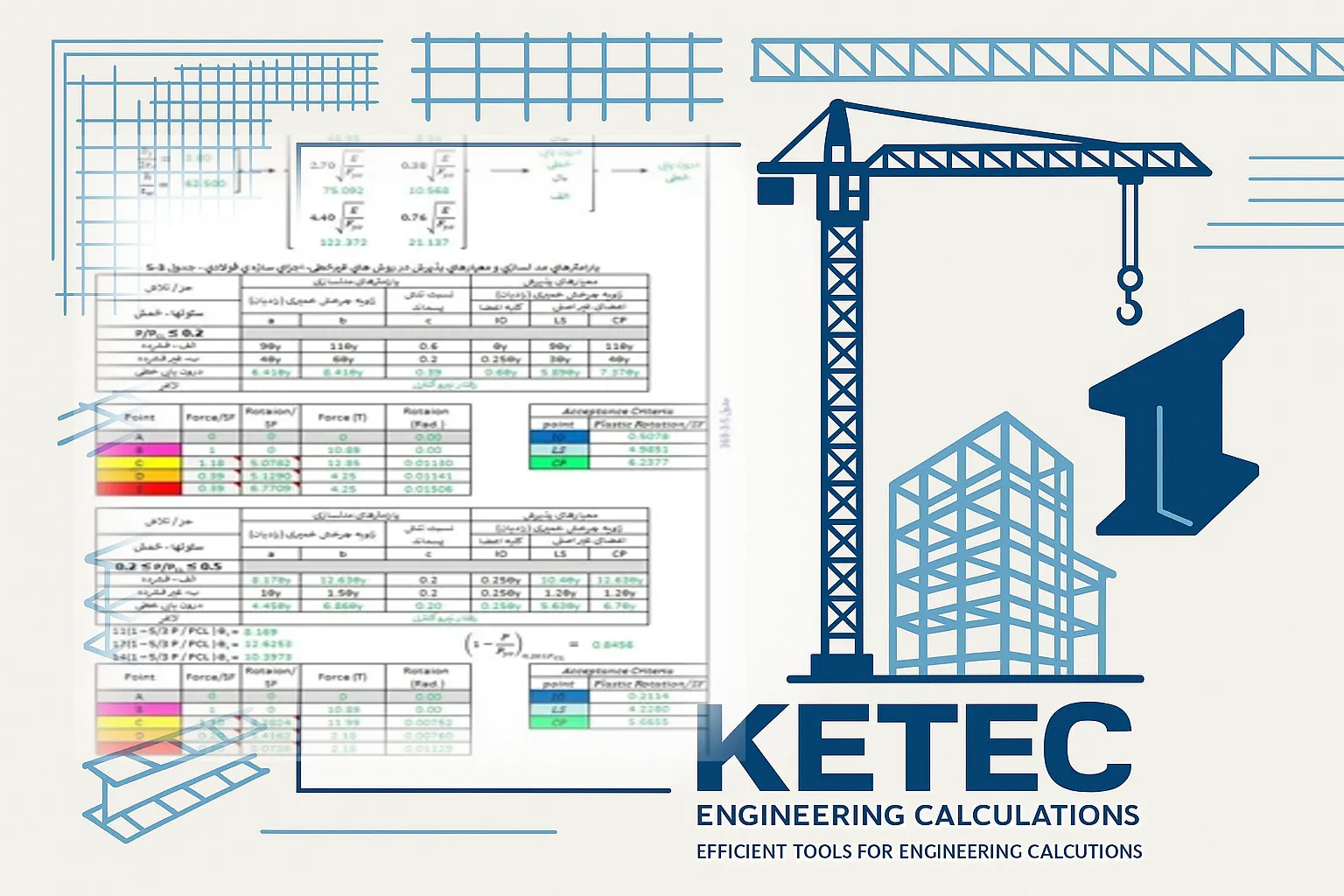 Steel Column PM (FC-DC)